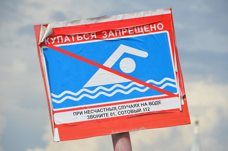 Водоемы города Твери ежедневно патрулируют 